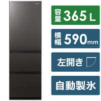 パナソニック Panasonic 冷蔵庫 GCタイプ 3ドア 左開き 365L NR  
