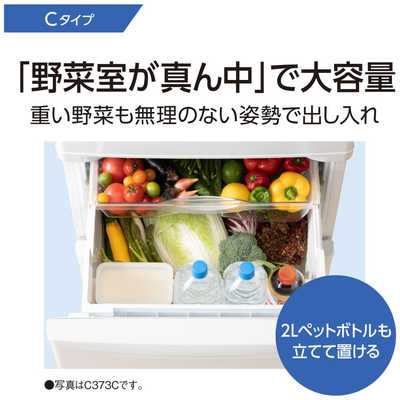 パナソニック Panasonic 冷蔵庫 Cタイプ 3ドア 右開き 365L NR-C373C-N 
