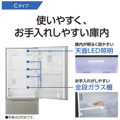 パナソニック Panasonic 冷蔵庫 Cタイプ 3ドア 右開き 365L NR-C373C-N 