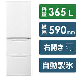 パナソニック　Panasonic 冷蔵庫 Cタイプ 3ドア 右開き 365L NR-C373C-W グレイスホワイト