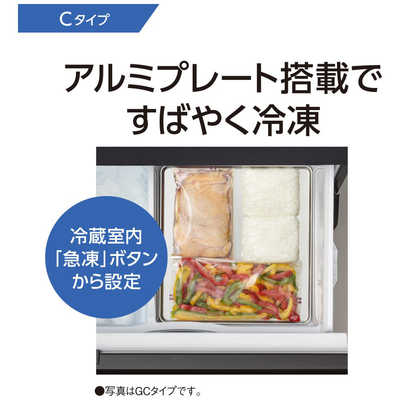 パナソニック Panasonic 冷蔵庫 Cタイプ 3ドア 右開き 335L NR-C343C-N