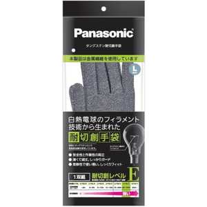 パナソニック Panasonic タングステン耐切創手袋(Lサイズ) WKTG0LH1AX パナソニック Panasonic タングステン耐切創手袋(Lサイズ) WKTG0LH1AX