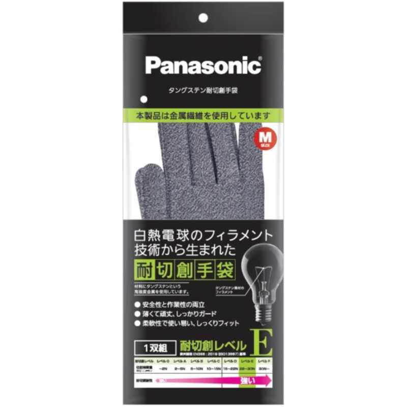 パナソニック　Panasonic パナソニック　Panasonic タングステン耐切創手袋(Mサイズ) WKTG0MH1AX WKTG0MH1AX