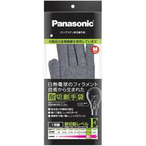 パナソニック　Panasonic タングステン耐切創手袋(Mサイズ) WKTG0MH1AX
