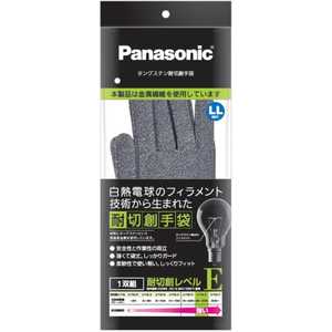 パナソニック　Panasonic タングステン耐切創手袋（ＬＬサイズ） WKTG0XH1AX WKTG0XH1AX