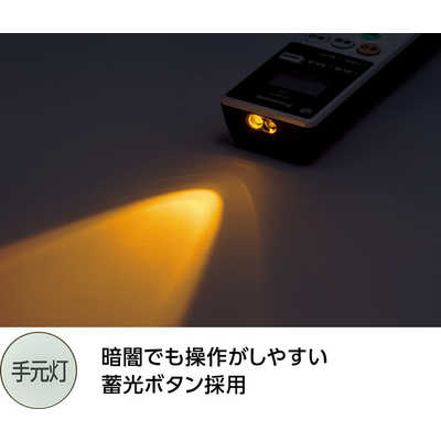 パナソニック Panasonic LED照明 シーリングライト 8畳 調光 調色