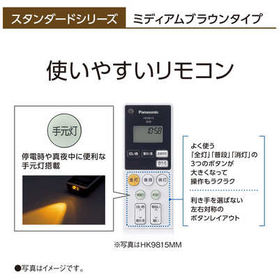 パナソニック Panasonic LED照明 シーリングライト 8畳 調光 調色 