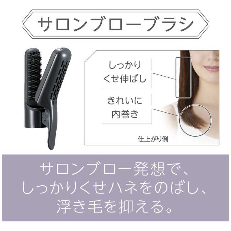パナソニック　Panasonic パナソニック　Panasonic カールドライヤー くるくるドライヤー[国内専用]　黒 EH-KE4J-K EH-KE4J-K