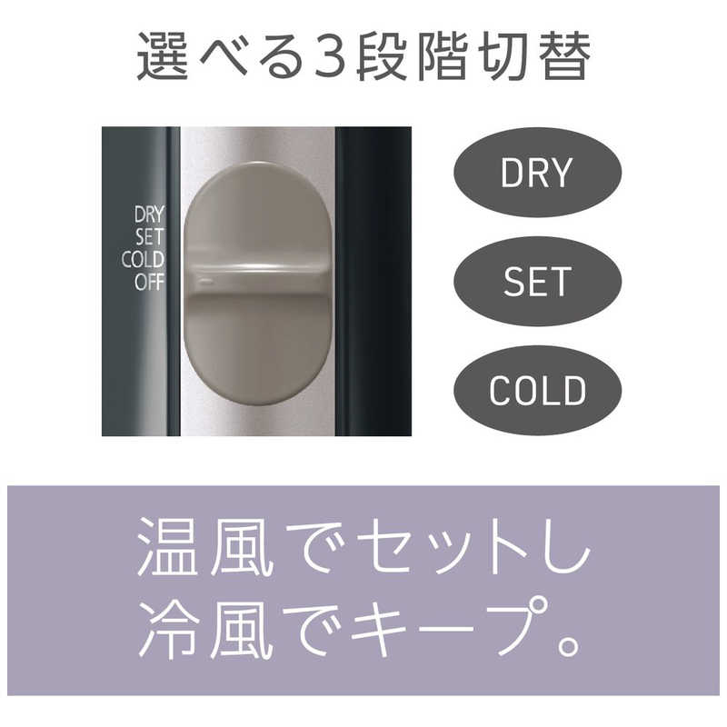 パナソニック　Panasonic パナソニック　Panasonic カールドライヤー くるくるドライヤー[国内専用]　黒 EH-KE4J-K EH-KE4J-K