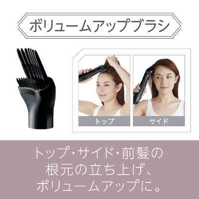 パナソニック Panasonic くるくるドライヤー [国内専用] ionity