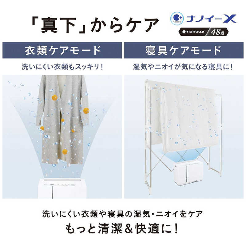 パナソニック　Panasonic パナソニック　Panasonic 【アウトレット】衣類乾燥除湿機 クリスタルホワイト 「ハイブリッド方式」 木造8畳まで 鉄筋16畳まで F-YHVX90-W F-YHVX90-W