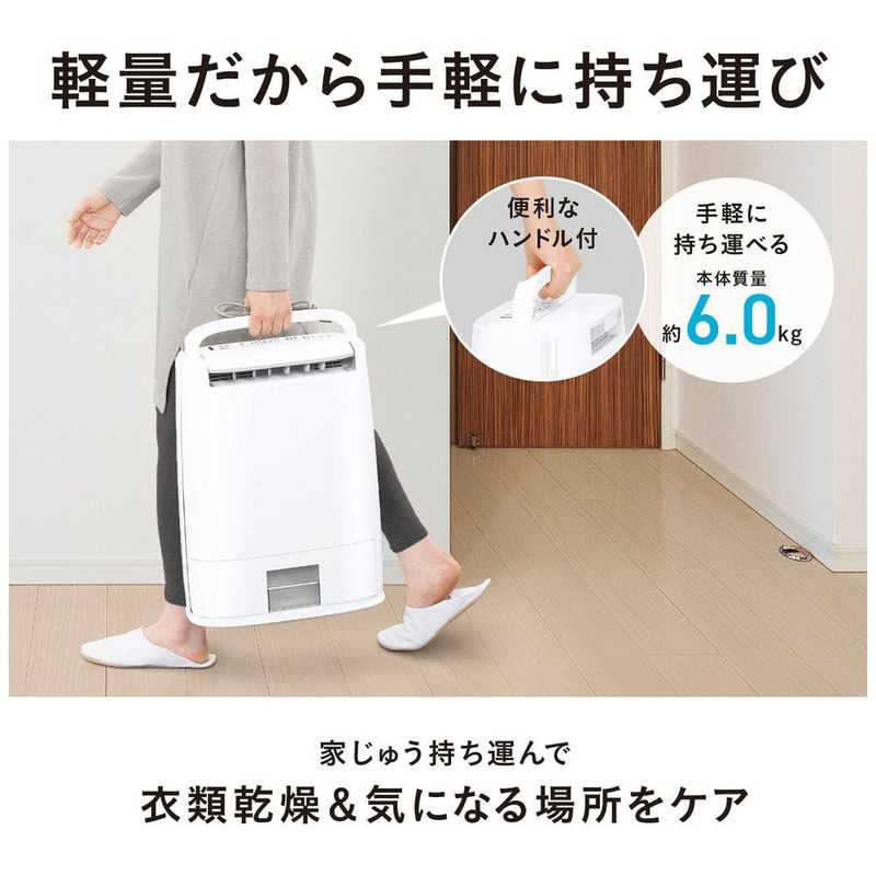 パナソニック　Panasonic パナソニック　Panasonic 衣類乾燥除湿機 デシカント(ゼオライト)方式 木造7畳まで 鉄筋14畳まで F-YZVX60-H ストーングレー F-YZVX60-H ストーングレー