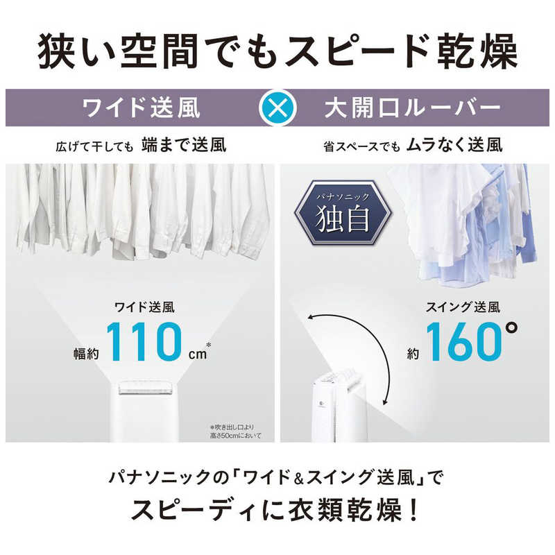 パナソニック　Panasonic パナソニック　Panasonic 衣類乾燥除湿機 デシカント(ゼオライト)方式 木造7畳まで 鉄筋14畳まで F-YZVX60-H ストーングレー F-YZVX60-H ストーングレー