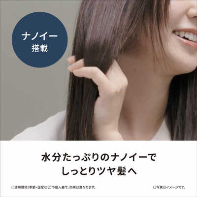パナソニック Panasonic ストレートアイロン ナノケア スリム