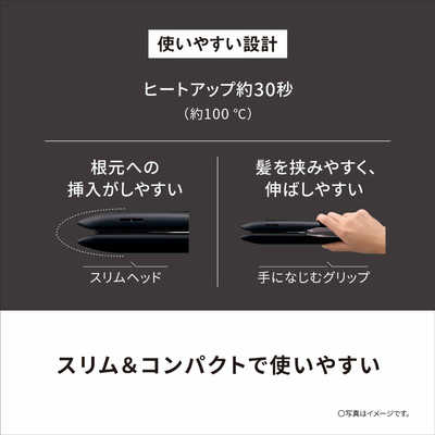 パナソニック Panasonic ストレートアイロン ナノケア ベーシック