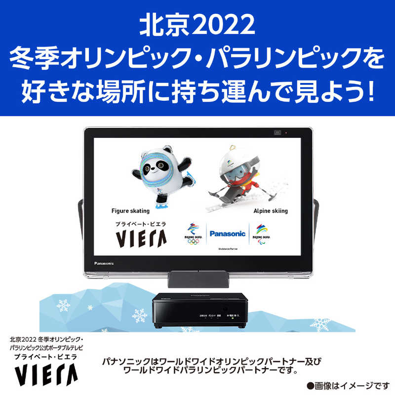 パナソニック Panasonic 15V型 ポータブル 液晶テレビ 防水対応 プライベート・ビエラ UN-15L11-K の通販 | カテゴリ:テレビ・レコーダー | パナソニック Panasonic | プライベートビエラ 家電通販のコジマネット - 全品代引き手数料無料 パナソニック Panasonic 15V型 ポータブル 液晶テレビ 防水対応 プライベート・ビエラ UN-15L11-K の通販 | カテゴリ:テレビ・レコーダー | パナソニック Panasonic | プライベートビエラ 家電通販のコジマネット - 全品代引き手数料無料