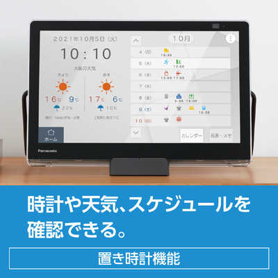 ★新品★Panasonic 15V型ポータブルテレビ UN-15L11-K(J） Panasonic ポータブルテレビ パナソニック プライベートビエラ