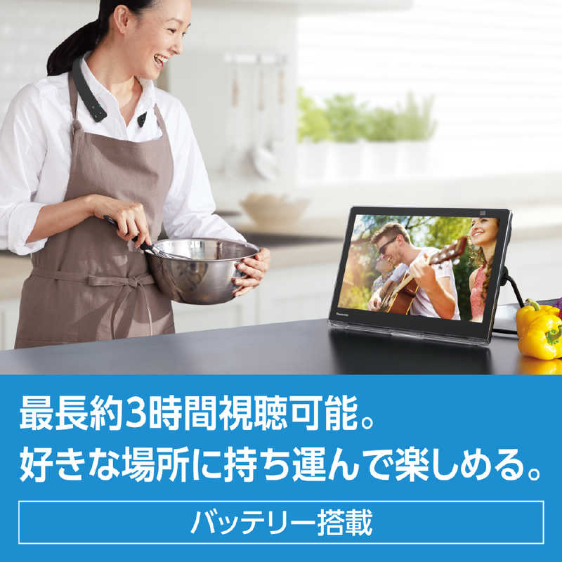パナソニック　Panasonic パナソニック　Panasonic 【アウトレット】10V型 ポータブル 液晶テレビ 防水対応 プライベート･ビエラ UN-10L11-K UN-10L11-K