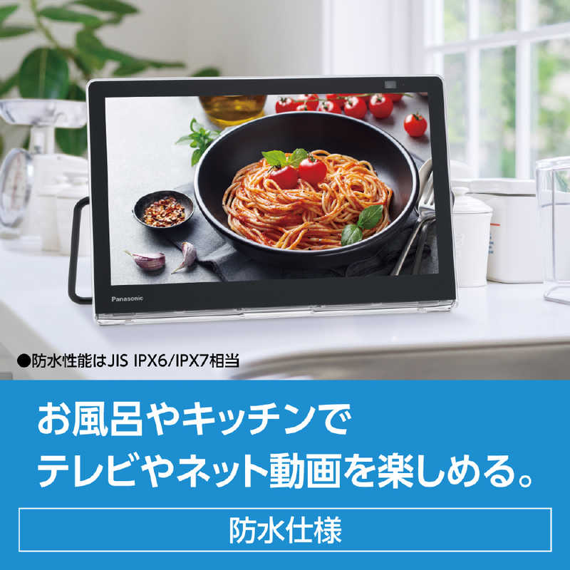 パナソニック　Panasonic パナソニック　Panasonic 【アウトレット】10V型 ポータブル 液晶テレビ 防水対応 プライベート･ビエラ UN-10L11-K UN-10L11-K
