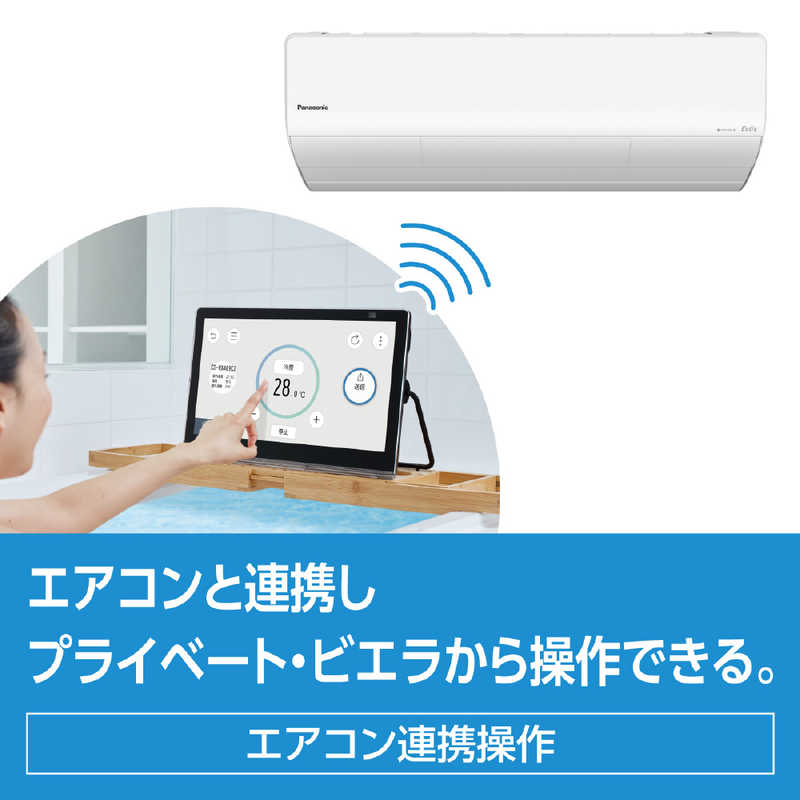 パナソニック　Panasonic パナソニック　Panasonic 【アウトレット】10V型 ポータブル 液晶テレビ 防水対応 プライベート･ビエラ UN-10L11-K UN-10L11-K
