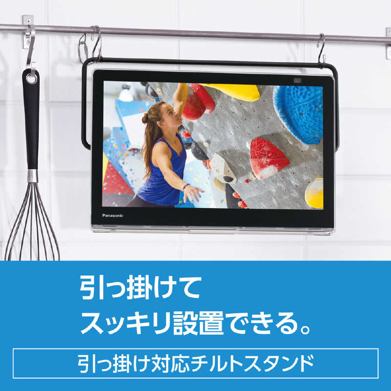 パナソニック　Panasonic パナソニック　Panasonic 10V型 ポータブル 液晶テレビ 防水対応 プライベート･ビエラ UN-10L11-K UN-10L11-K