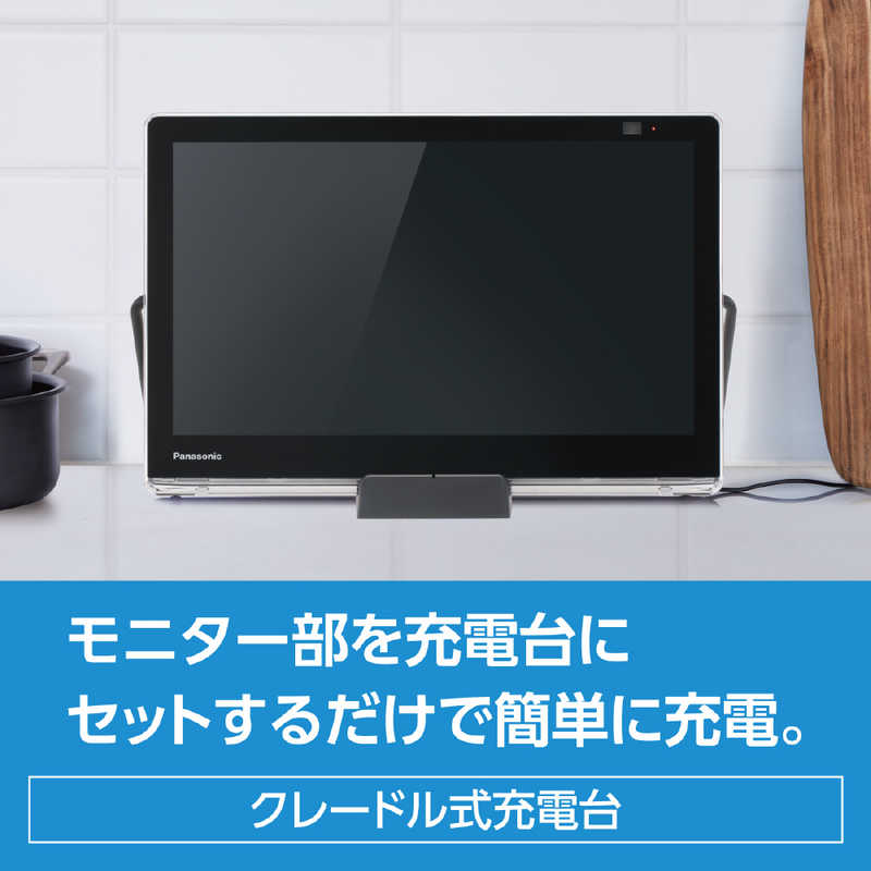 パナソニック　Panasonic パナソニック　Panasonic 10V型 ポータブル 液晶テレビ 防水対応 プライベート･ビエラ UN-10L11-K UN-10L11-K