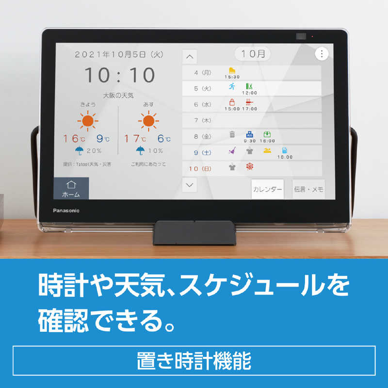 パナソニック　Panasonic パナソニック　Panasonic 【アウトレット】10V型 ポータブル 液晶テレビ 防水対応 プライベート･ビエラ UN-10L11-K UN-10L11-K