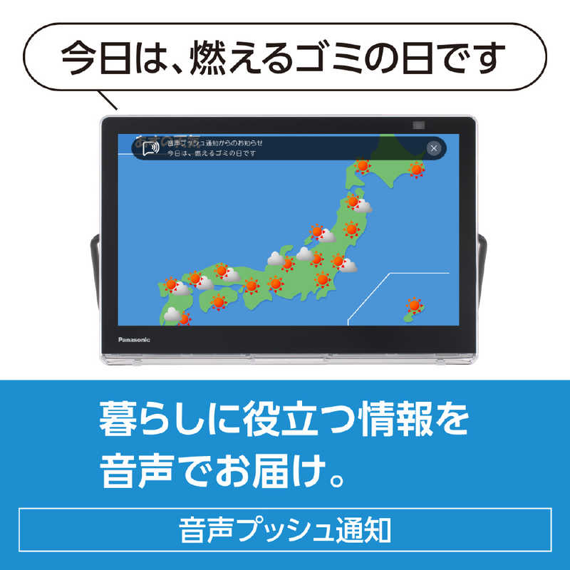パナソニック　Panasonic パナソニック　Panasonic 【アウトレット】10V型 ポータブル 液晶テレビ 防水対応 プライベート･ビエラ UN-10L11-K UN-10L11-K