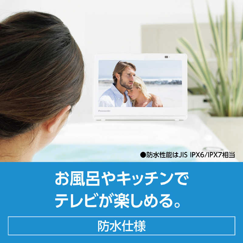 パナソニック Panasonic 10v型 ポータブル 液晶テレビ 防水対応 プライベート ビエラ Un 10e11 W の通販 カテゴリ テレビ レコーダー パナソニック Panasonic プライベートビエラ 家電通販のコジマネット 全品代引き手数料無料