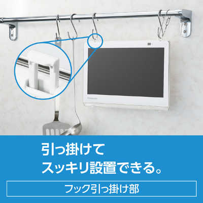 パナソニック Panasonic 10V型 ポータブル 液晶テレビ 防水対応