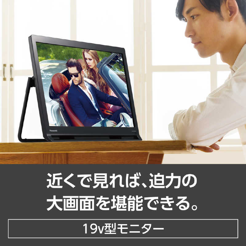 パナソニック　Panasonic パナソニック　Panasonic 19V型 ポータブル 液晶テレビ プライベート･ビエラ UN-19FB10H UN-19FB10H