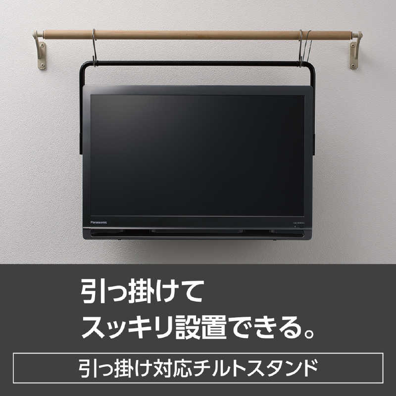 パナソニック　Panasonic パナソニック　Panasonic 19V型 ポータブル 液晶テレビ プライベート･ビエラ UN-19FB10H UN-19FB10H