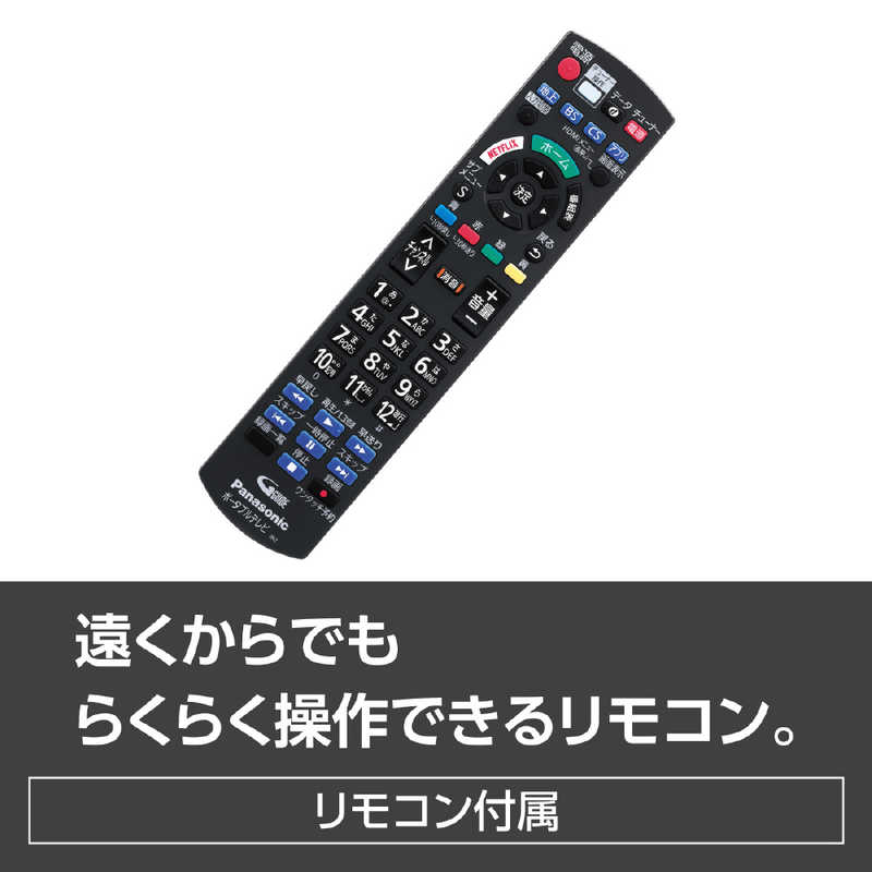 パナソニック　Panasonic パナソニック　Panasonic 19V型 ポータブル 液晶テレビ プライベート･ビエラ UN-19FB10H UN-19FB10H