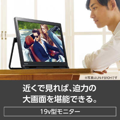 【新品未使用】Panasonic プライベート ビエラ UN-15CTD10-K