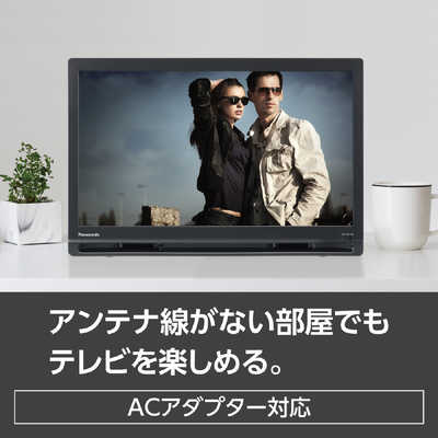 パナソニック Panasonic 19V型 ポータブル 液晶テレビ プライベート