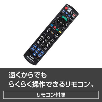 パナソニック Panasonic 19V型 ポータブル 液晶テレビ プライベート