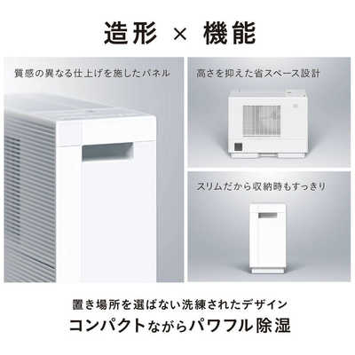 パナソニック Panasonic 【アウトレット】衣類乾燥除湿機