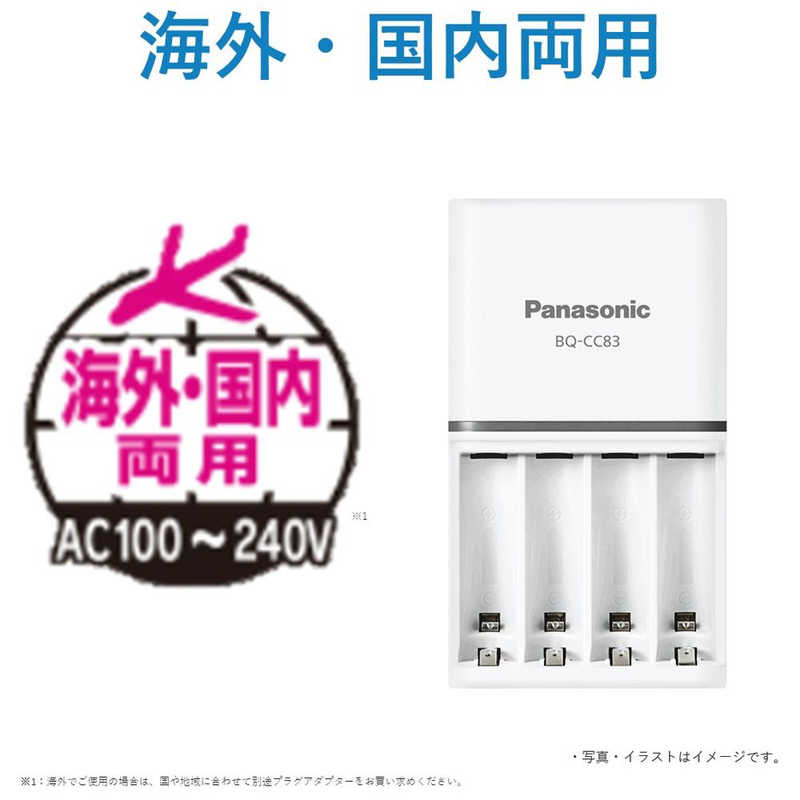 パナソニック　Panasonic パナソニック　Panasonic ４本充電器（ベーシックモデル） BQ-CC83 BQ-CC83