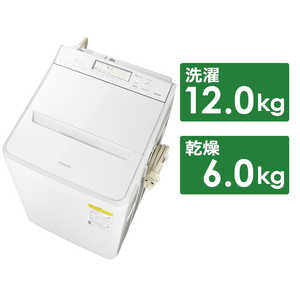 パナソニック Panasonic パナソニック 縦型洗濯乾燥機 FWシリーズ 洗濯12.0kg 乾燥6.0kg ヒーター乾燥 泡洗浄 NAFW12V1_W