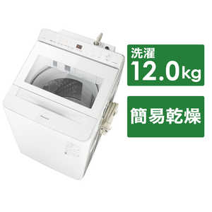 パナソニック　Panasonic 全自動洗濯機 FAシリーズ 洗濯12.0kg 泡洗浄 洗剤自動投入 NA-FA12V1-W ホワイト