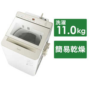 パナソニック　Panasonic 全自動洗濯機 FAシリーズ 洗濯11.0kg スゴ落ち泡洗浄 NA-FA11K1-N シャンパン
