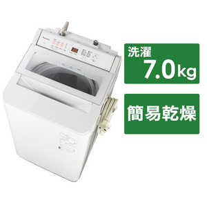 パナソニック　Panasonic 全自動洗濯機 FAシリーズ 洗濯7.0kg 泡洗浄 NA-FA7H1-W ホワイト