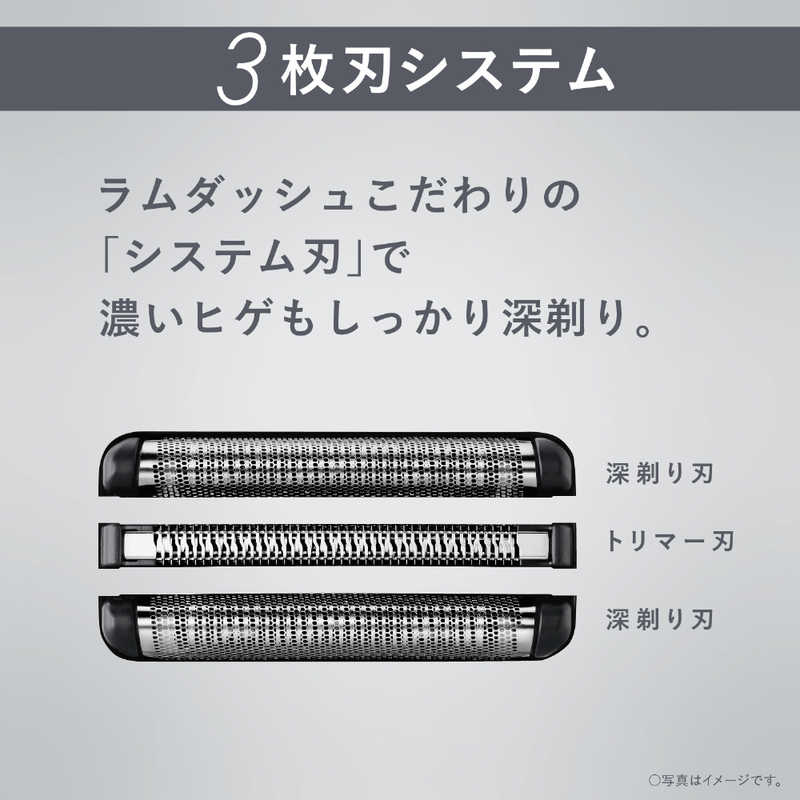 パナソニック　Panasonic パナソニック　Panasonic メンズシェーバー ラムダッシュ 青 [3枚刃 /AC100V-240V] ES-LT6B-A ES-LT6B-A