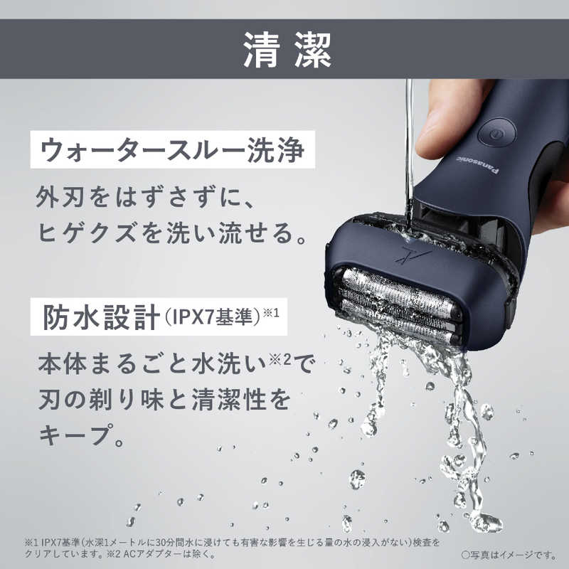 パナソニック　Panasonic パナソニック　Panasonic メンズシェーバー ラムダッシュ 青 [3枚刃 /AC100V-240V] ES-LT6B-A ES-LT6B-A