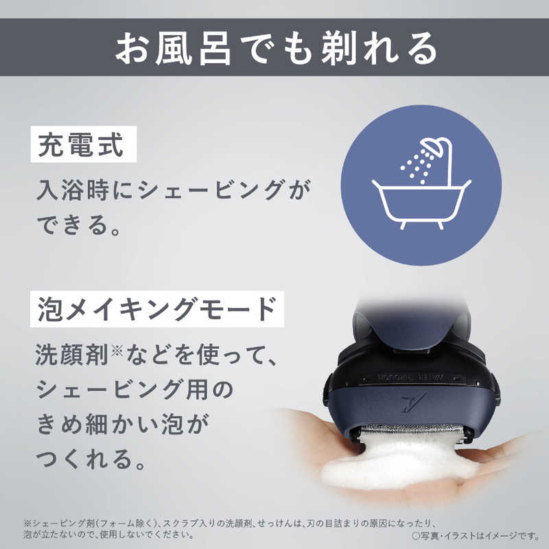 パナソニック　Panasonic パナソニック　Panasonic メンズシェーバー ラムダッシュ 青 [3枚刃 /AC100V-240V] ES-LT6B-A ES-LT6B-A