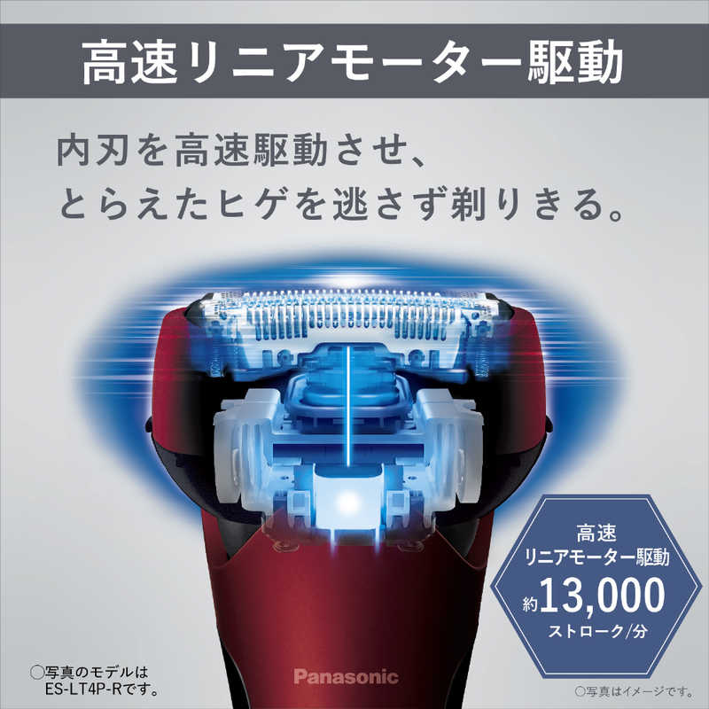 パナソニック　Panasonic パナソニック　Panasonic 【アウトレット】メンズシェーバー ラムダッシュ 茶 [3枚刃 /AC100V-240V] ES-LT2P-T ES-LT2P-T