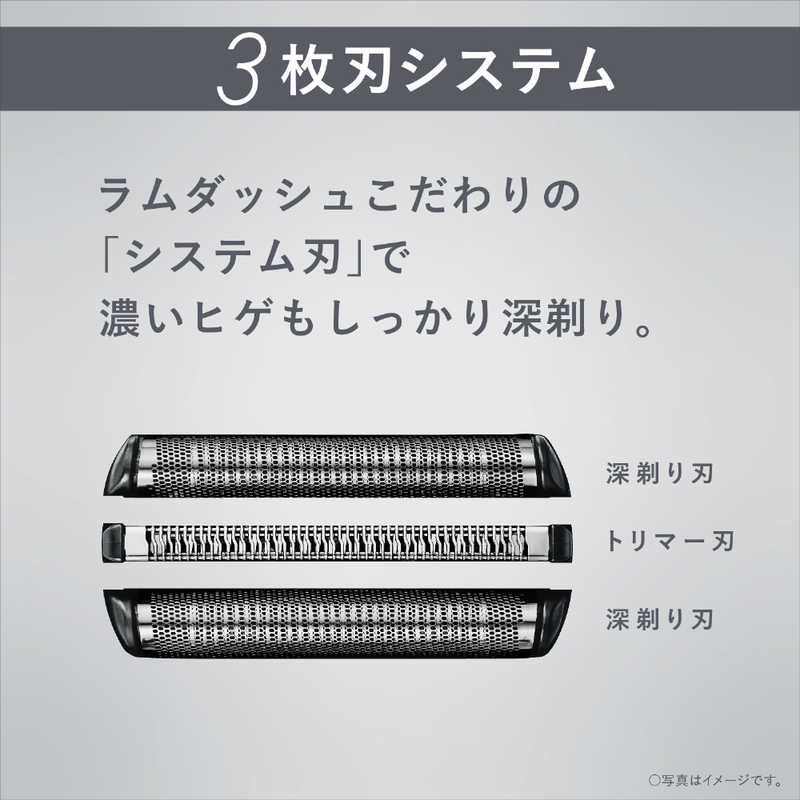 パナソニック　Panasonic パナソニック　Panasonic 【アウトレット】メンズシェーバー ラムダッシュ 茶 [3枚刃 /AC100V-240V] ES-LT2P-T ES-LT2P-T