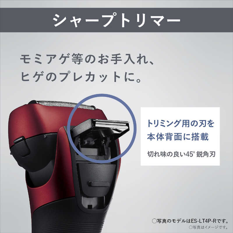 パナソニック　Panasonic パナソニック　Panasonic 【アウトレット】メンズシェーバー ラムダッシュ 茶 [3枚刃 /AC100V-240V] ES-LT2P-T ES-LT2P-T