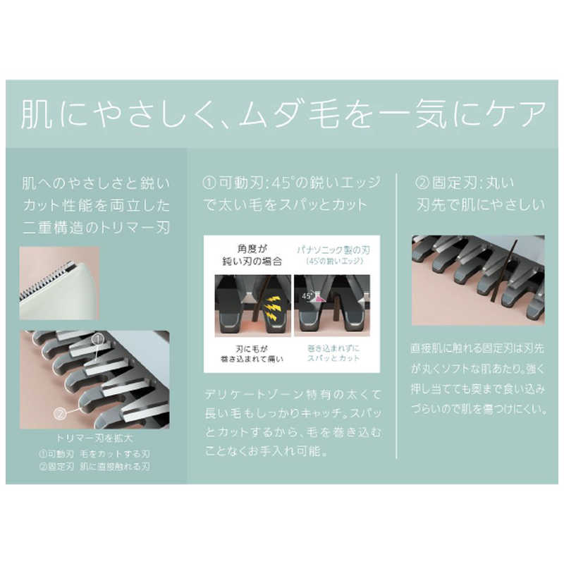 いつでも送料無料 パナソニック Panasonic ボディケア VIOフェリエ ゴールド調 1枚刃 ESWV61N discoversvg.com