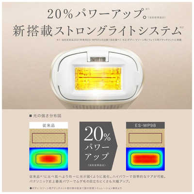 Panasonic ES-WP98-N GOLD　脱毛器